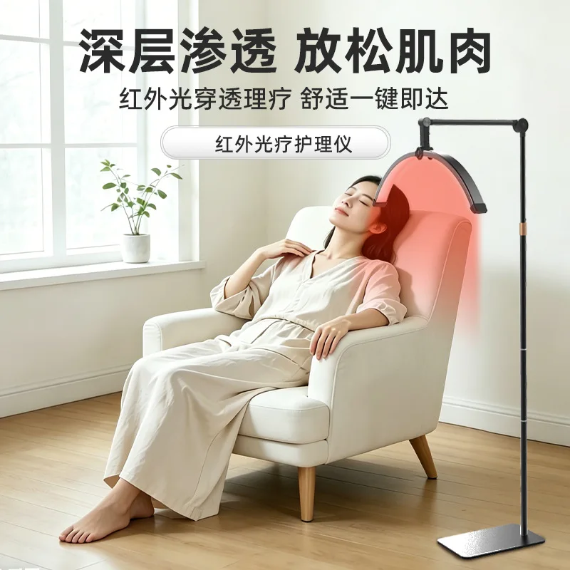 

physiotherapy 26 inch red light skin rejuvenation soothing care beauty whitening floor physiotherapy
