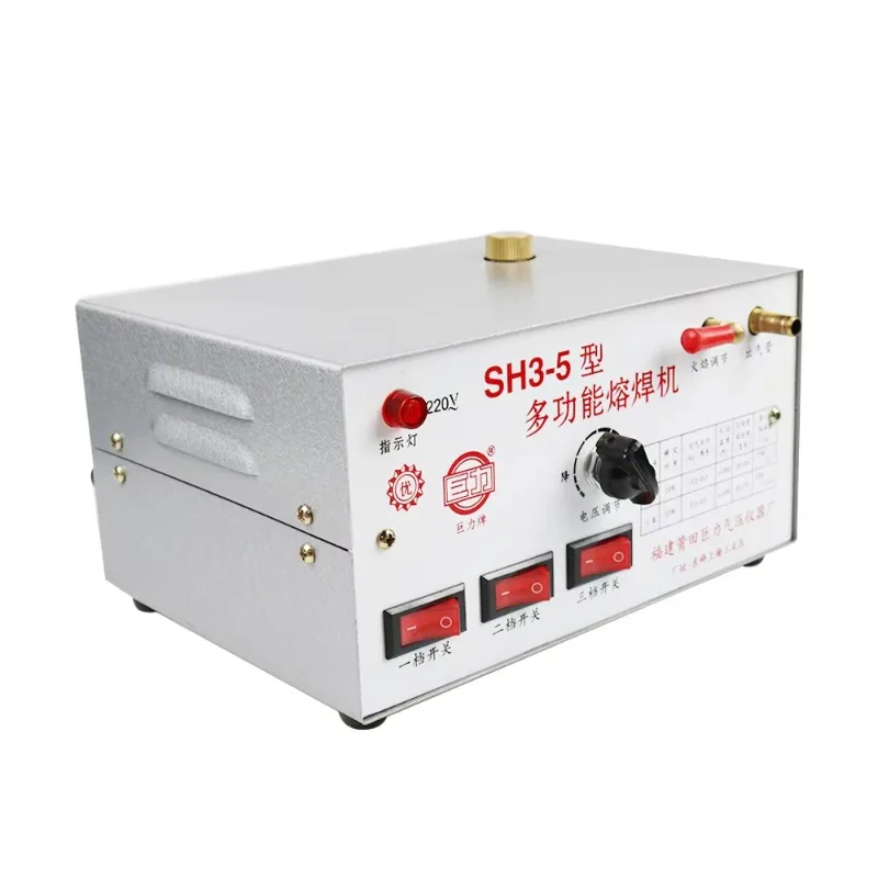 SH3-5 Three-Speed Melting Welding Gold and Silver Fusing Solder Jewelry Melting Welding Machine with Welding Accessories