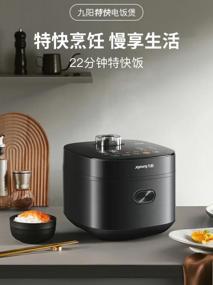 

Joyoung Low-sugar Rice Cooker Smart Household Multi-function Cooking Rice Cooker