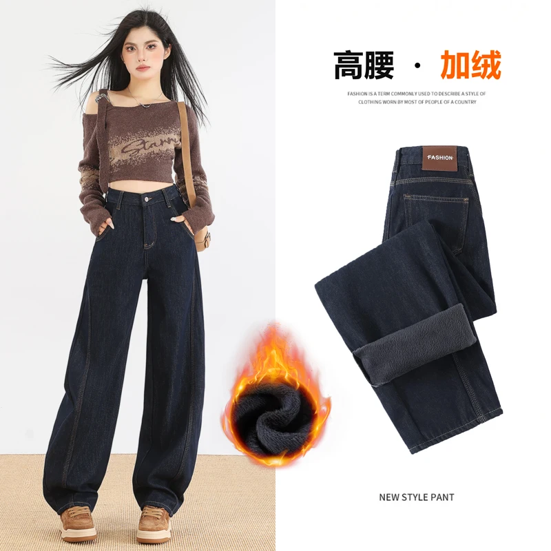 

Популярные женские джинсы синего цвета с леопардовым принтом, с высокой талией и широкими штанинами, осенне-зимние, на флисовой подкладке, свободного кроя.