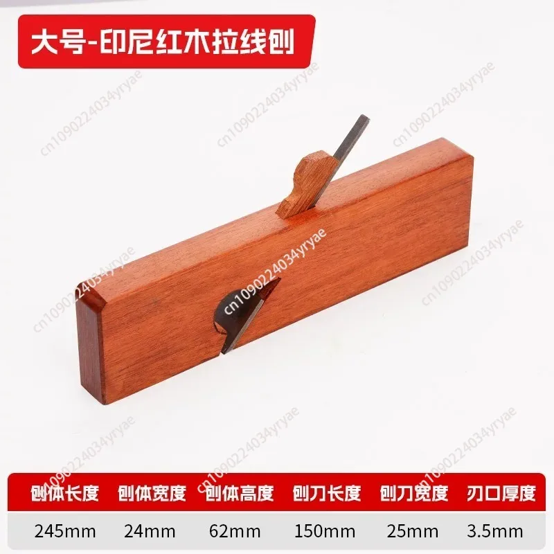Single Wire Drawing Planer Professional Woodworking Hand Planer 150/200/245mm Slotted Planers Wooden Carbon Steel Planers
