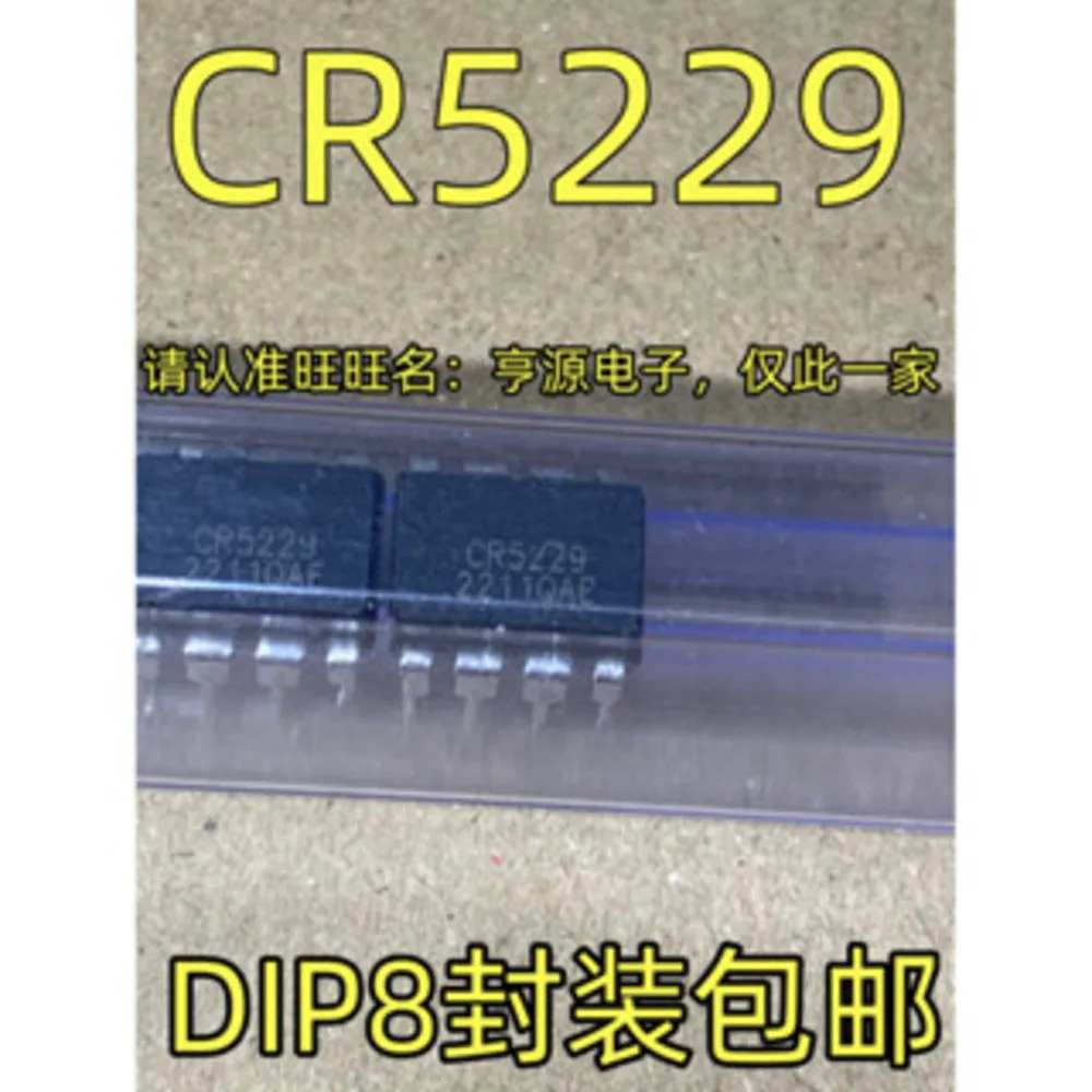 1-50PCS TPC8206 CR5229 5229 ADUM3301ARWZ ADUM3301 R2D LM4040DIM3X-2.5