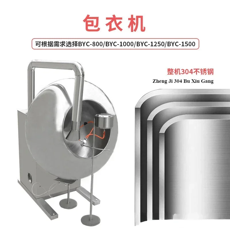 Coating Machine Automatic Spray Traditional Chinese Medicine Pill Tablet Tablet Polishing Machine Seed Coating