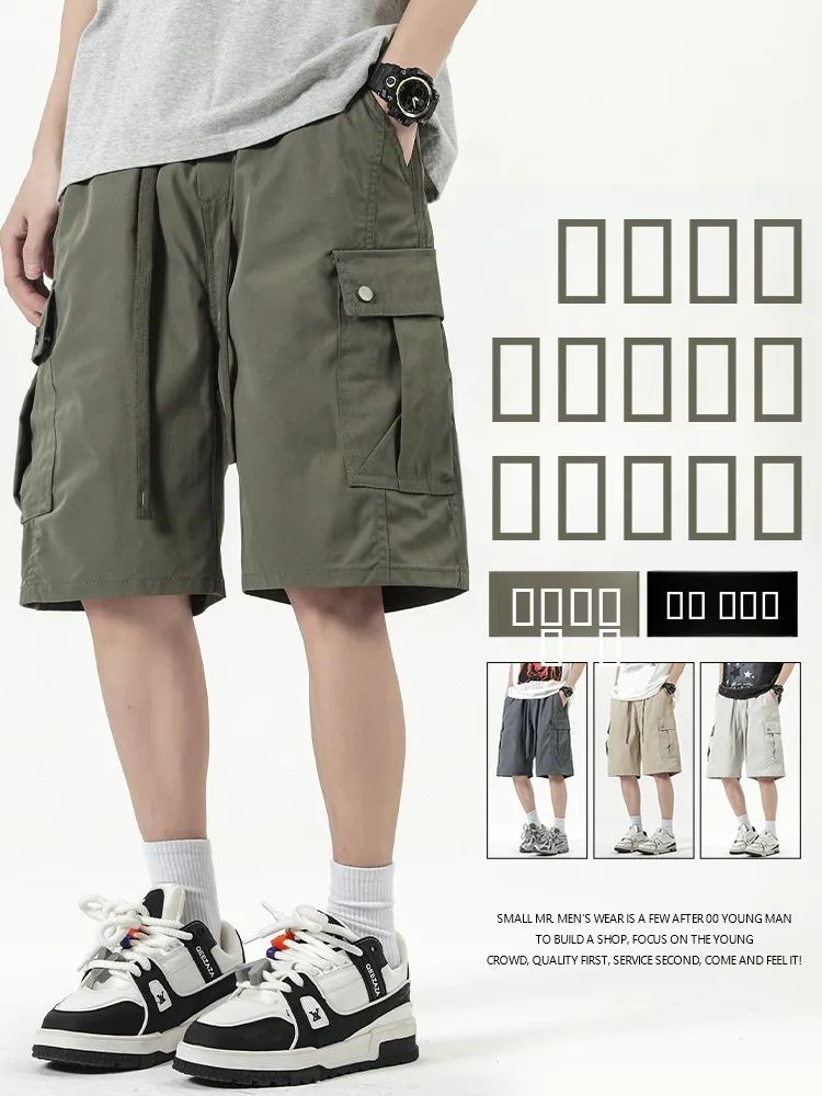 

Летние мужские свободные прямые брюки-карго для активного отдыха, тонкие шорты до колен, модные молодежные брюки из нейлоновой ткани