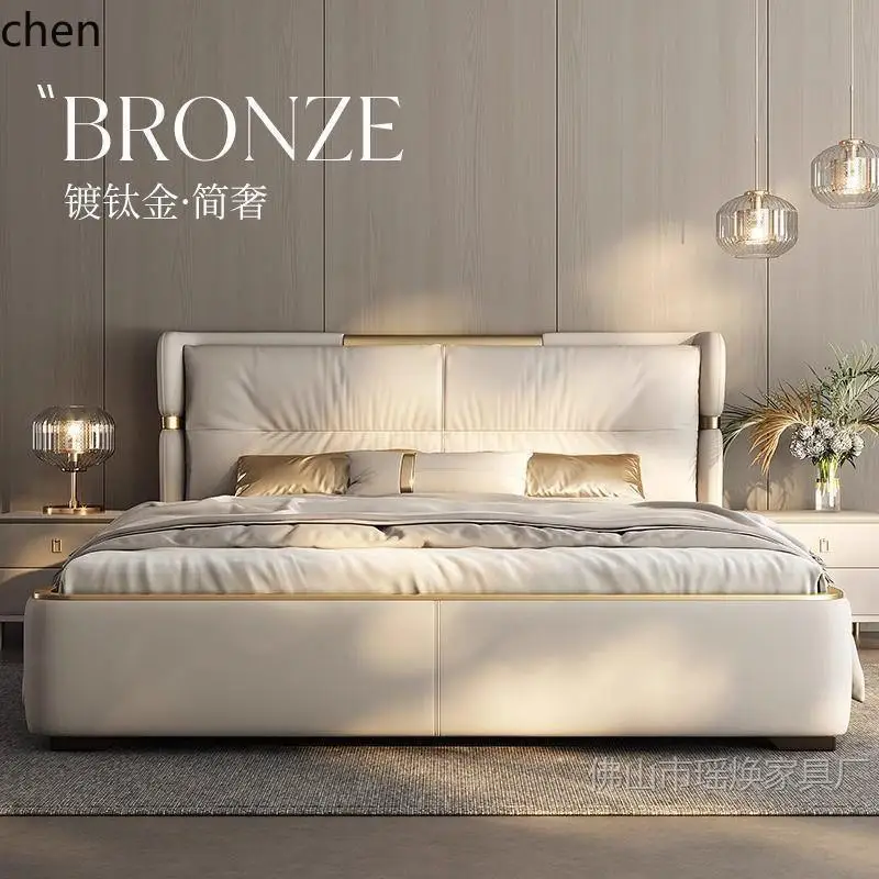 HT Master Bedroom High-End Elegant Leather Bed Light Luxury Modern Internet Celebrity Storage Luxury Simple Backrest Wedding Bed