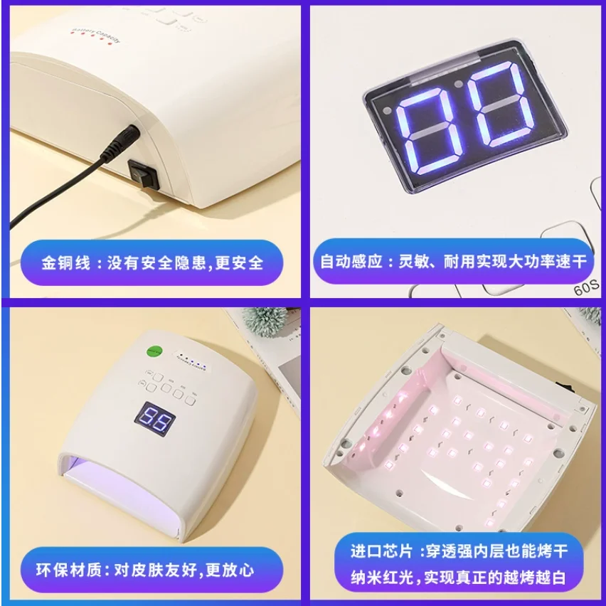 Lampa do paznokci Elektryczna, z funkcją pamięci, inteligentna indukcja, fototerapia do lakierów hybrydowych, lampa LED z podwójnym źródłem światła, akcesoria do manicure.