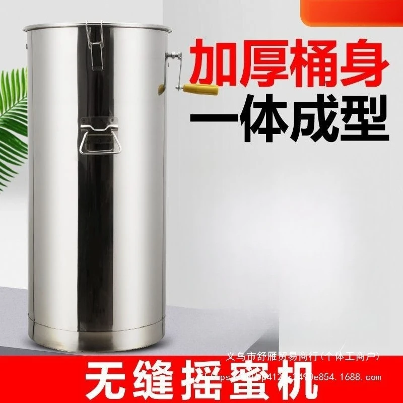 Seamless Stainless Steel Manual Honey Spinner with Filter 2 Frame for Beekeeping and Honey Separation