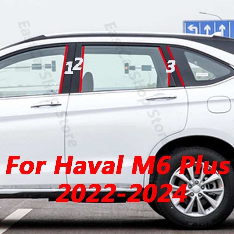 For Haval M6 PLUS 2022 2023 2024 Car B C Pillar Middle Central Column PC Window Decoration Trim Strip Sticker Cover Accessories