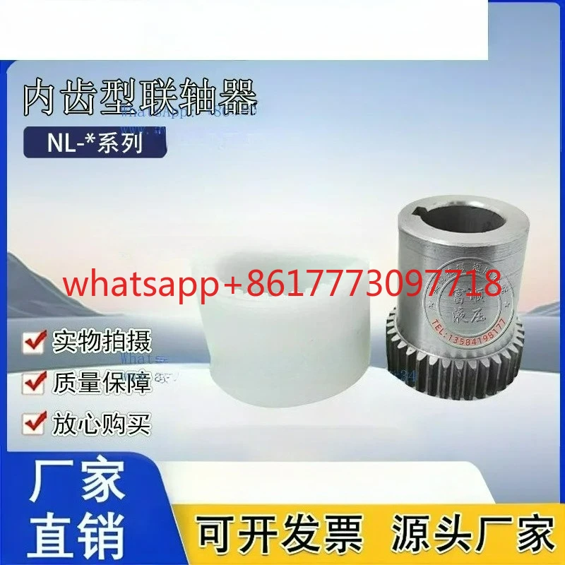 Nylon Inner Tooth Coupling Coupling NL-1/2/3/4/5 Oil Pump Motor