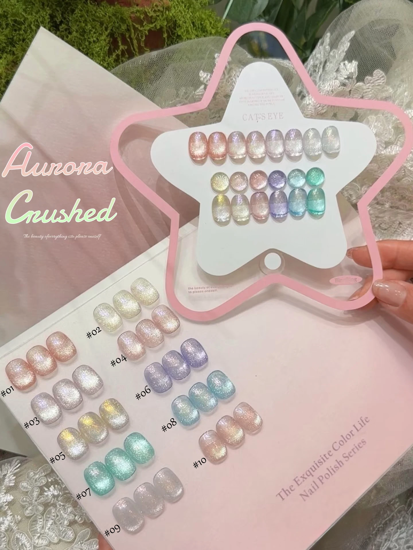 

1pcs PSK Summer Glitter Pink Nails Hot Selling Aurora Sparkling Ice Gel Nail Polish 2025 Flashy Whitening Nail Art Nail Supplies
