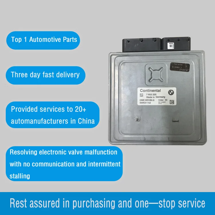For  3 Series E90 325 5  E60 520 X5 E70 Engine Computer Board MSV70/MSV80.0