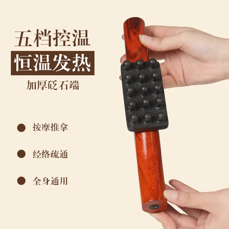 

Shanyuan Ju Stone Warming Moxibustion Heating Meridian Brush Scraper Scraper Neck Massager Abdominal Yang Brush