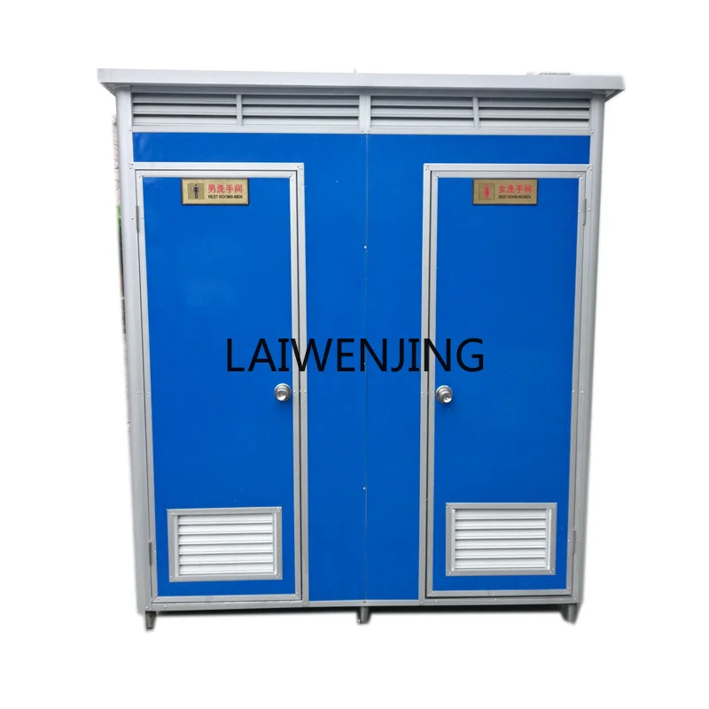 MJY mobile toilet outdoor construction site board house bathroom portable temporary activity shower room