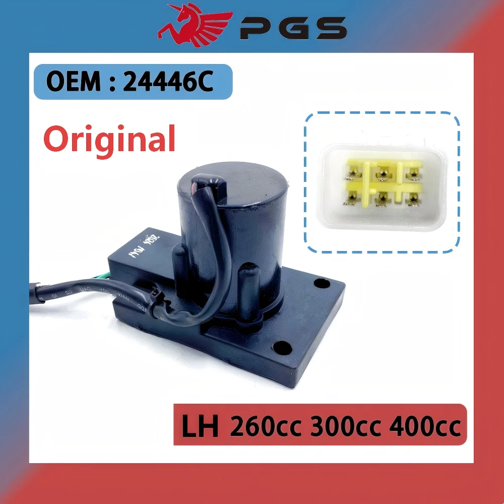 Oryginalny 24446C 24446 Przełącznik silnika zmiany biegów do ATV Linhai 260/300/400 2WD/4WD z wodoodporną wtyczką 24446 24446C
