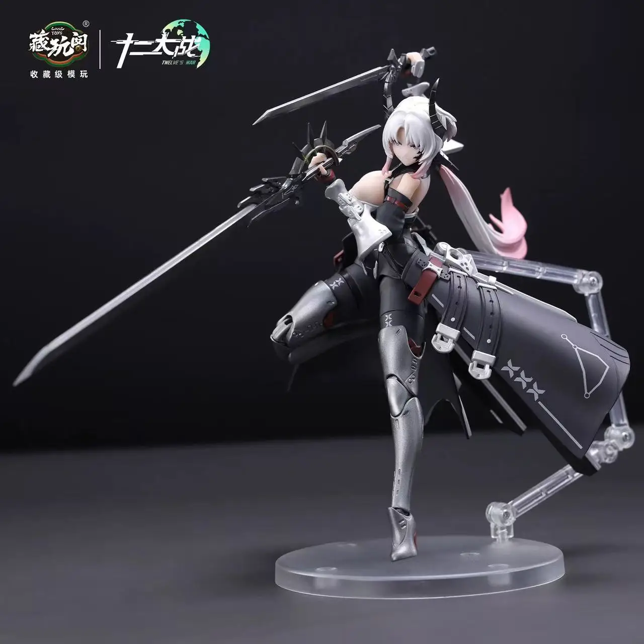 

CANGTOYS XZ001 1/12 Capricorn MORA