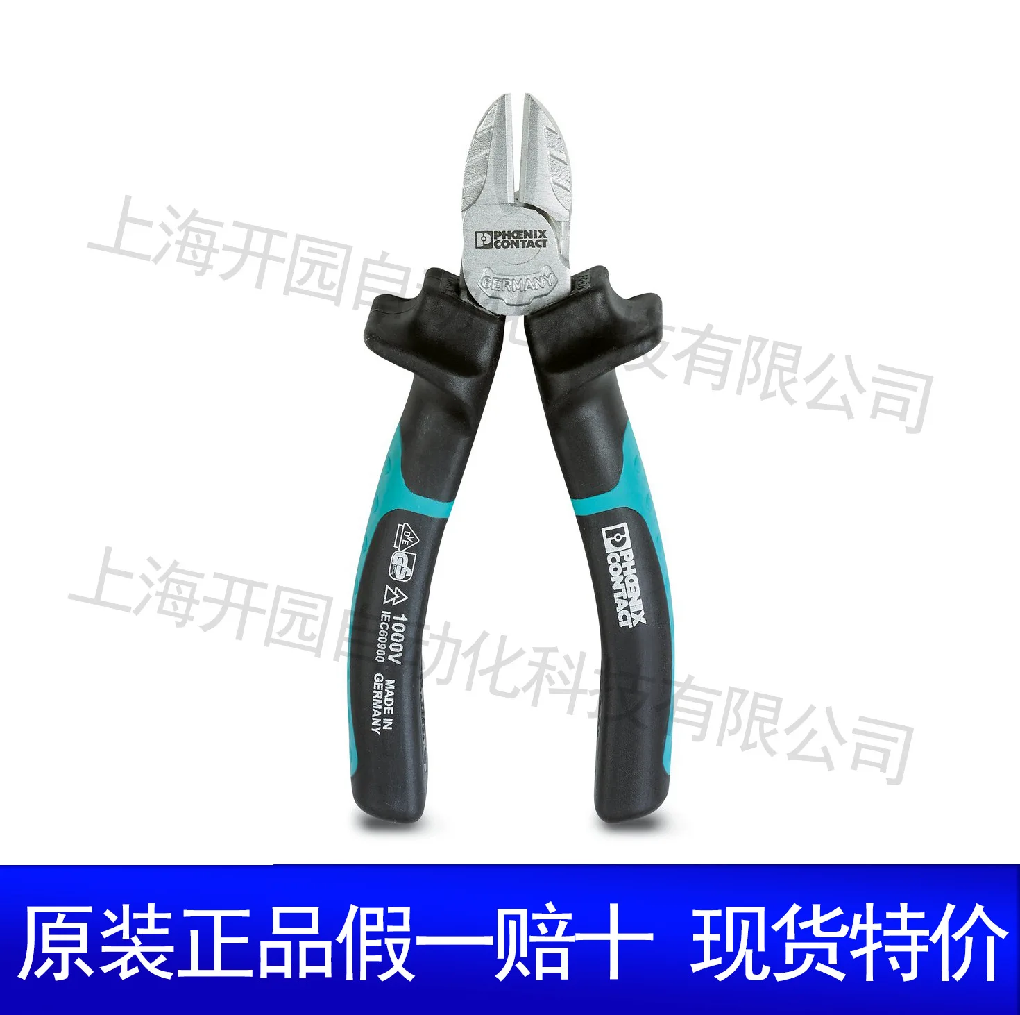 

2025 1212128 CUTFOX 12 - Cable Cutting Tool 1212128 Phoenix