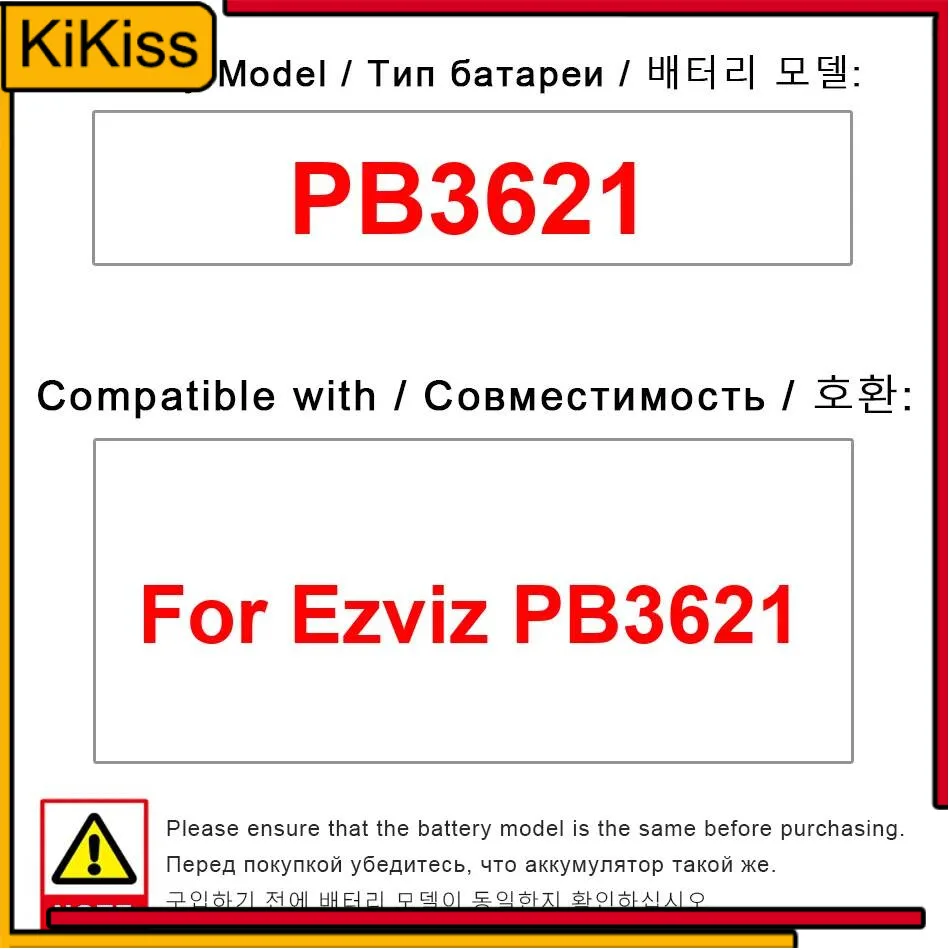 

Надежная замена аккумулятора для камеры наблюдения Ezviz PB3621 10000 мАч