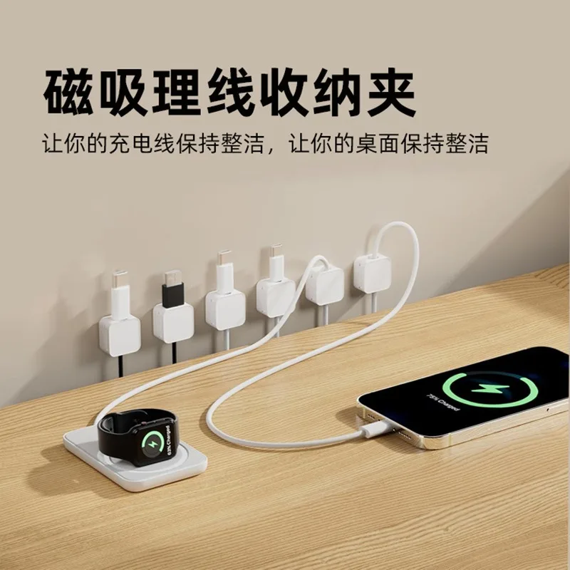 

Магнитный органайзер для кабелей, настольный держатель для проводов, клипса для хранения и фиксации кабелей, зажим для проводов