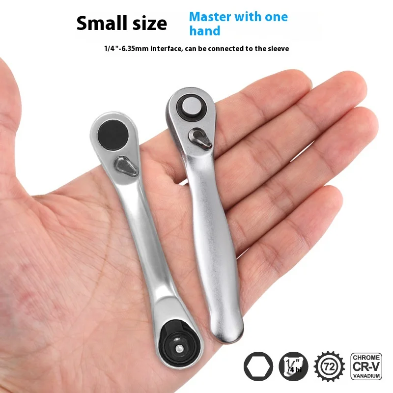 Дропшиппинг, 1/4-дюймовая приводная трещотка, быстроразъемный трещоточный ключ с 72 зубьями