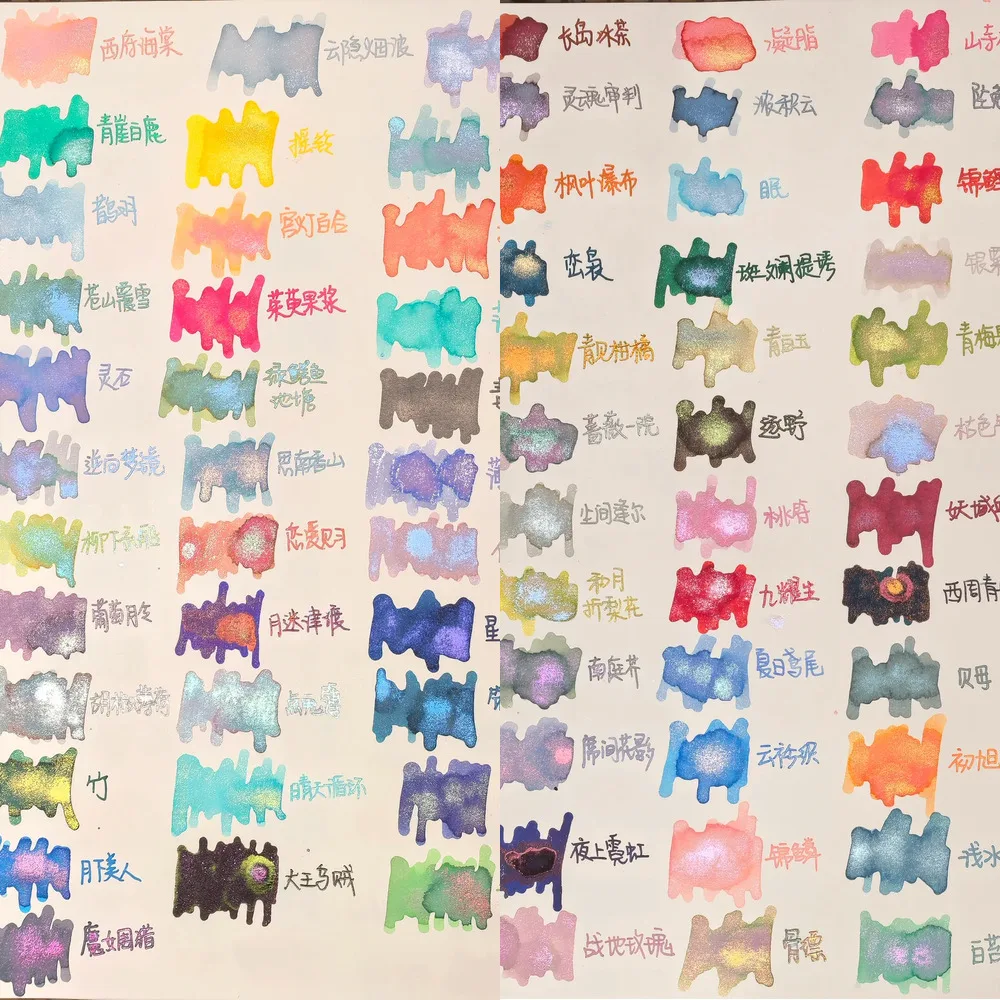 Dream Ink Family Collection, Glitter Powder Ink , Dip Pen Ink, 20ml/bottle