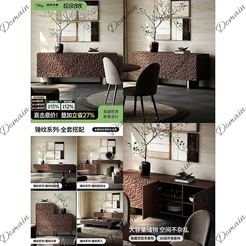 New Mid-Century Modern Solid Wood Sideboard Wall-Mounted Luxury Designer Carved Cabinet