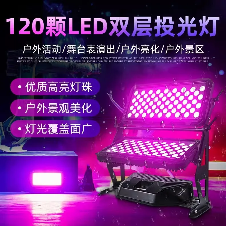 LED ضوء المدينة 120 طبقة مزدوجة في الهواء الطلق مقاوم للماء الأضواء الكاشفة المناظر الطبيعية الخلابة الحدائق المدمج المباني الصباغة الأضواء الكاشفة #2