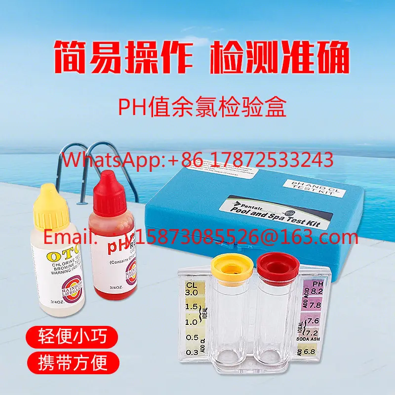 Pool residual chlorine testing kit, water testing box analyzer, liquid colorimeter, pH residual chlorine