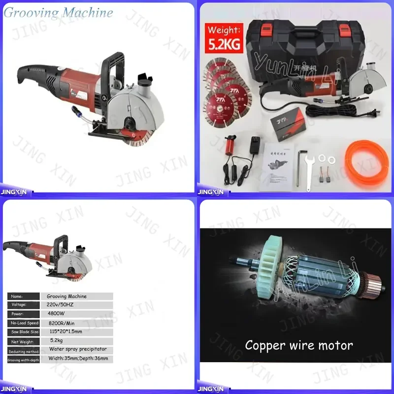 custom for 1252 Electric Concrete Grooving Machine Wall Chaser Slot Cutter Power Tool for Masonry Cutting
