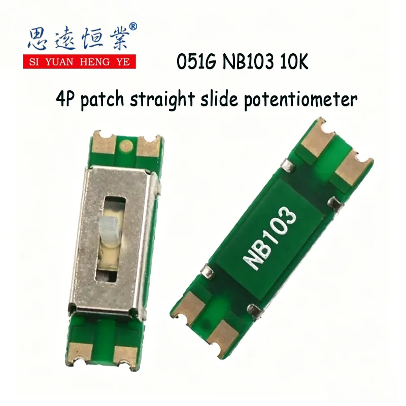 5PCS Small surface mount sliding potentiometer 10KR single unit straight sliding potentiometer 051G NB103 4P