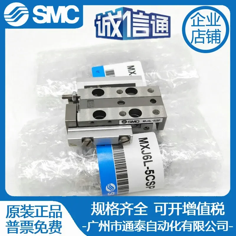 2025 SMC Pneumatic Slide Cylinder MXPJ/MXP6 8 10 12 16-5 10 15 20 25 30 C