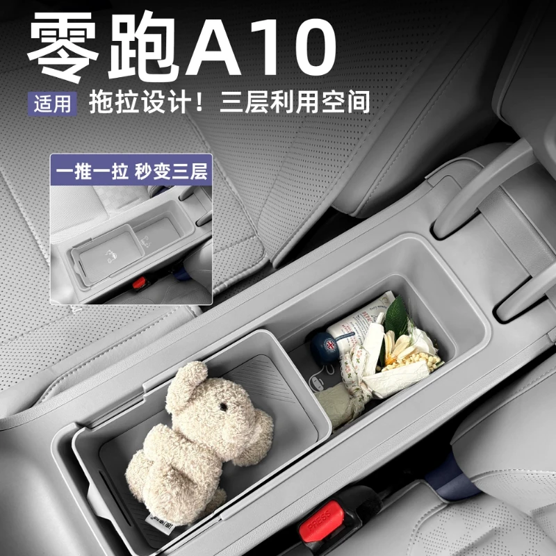 For Zero Run A10 Center Console Push-Pull Armrest Storage Box Car Interior Organizer Drawer Storage Tray Modification Accessory