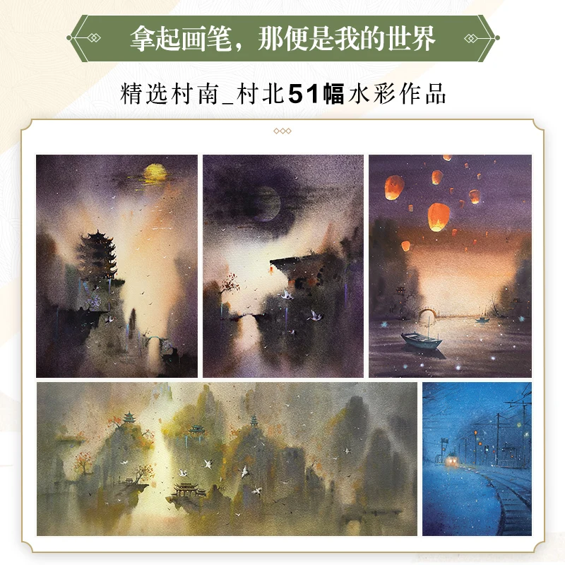 Cat Air Freehand Ilustrasi Lukisan Buku Gaya Cina Cat Air Tutorial