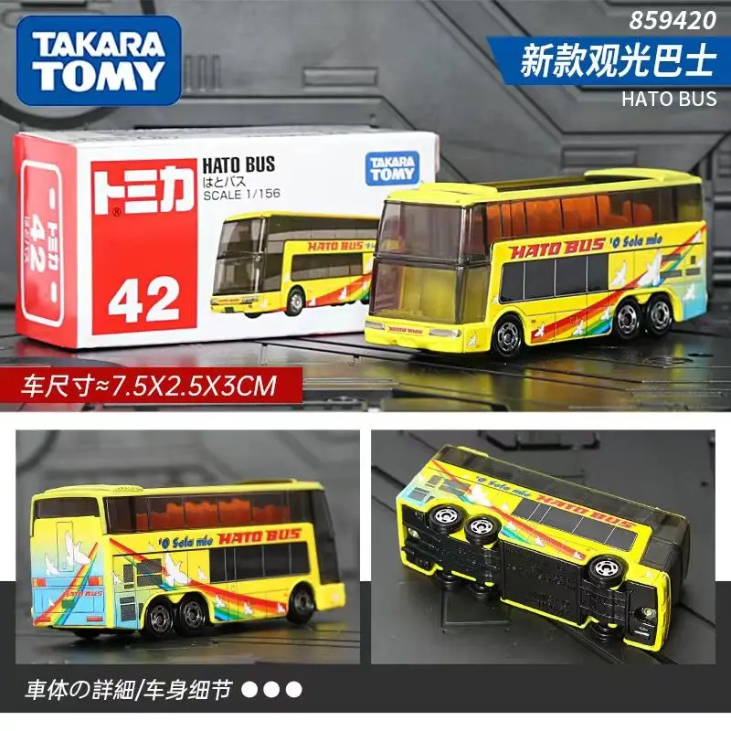 

TAKARA TOMY Tomica, ограниченная серия, модель автобуса из сплава, новый экскурсионный автобус, игрушечный автомобиль для детей, официальная лицензия