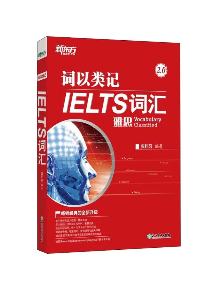 

Книга-Winshare Words Are in Class Ielts Vocabulary 2:0