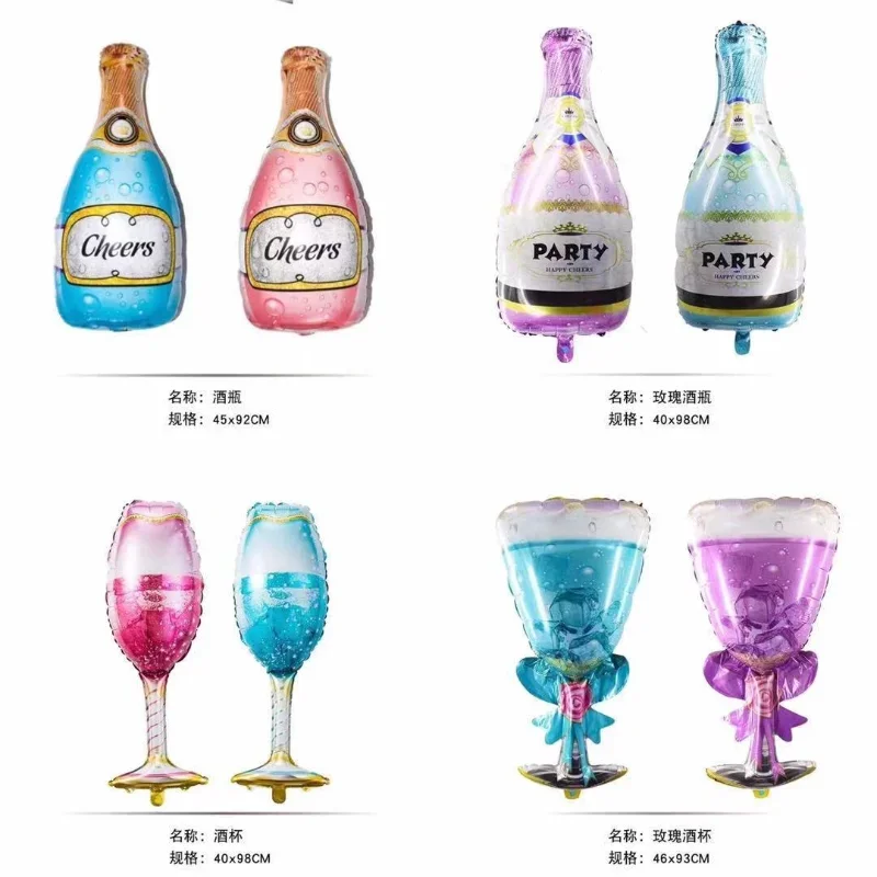 Birthday Party Decoration Balloon Champagne Bottle Cup Aluminum Foil Balloon Wine Glass Wedding Gift Balloon Decoration Supplies