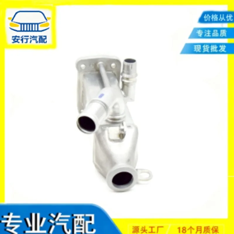 LR001002 EGR For The Second Generation Freelander Valve Assembly, 2006-2014