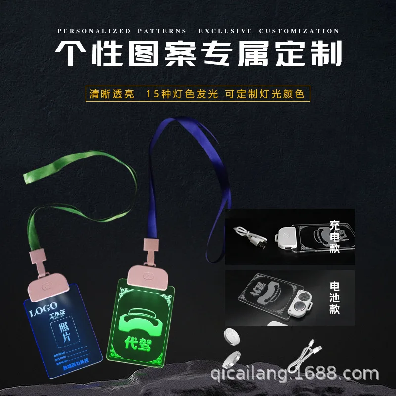 Customized Acrylic Light-Up Sign Bar KTV Light-Up Work Sign Event Atmosphere 15-Color LED Light-Up Hanging Sign