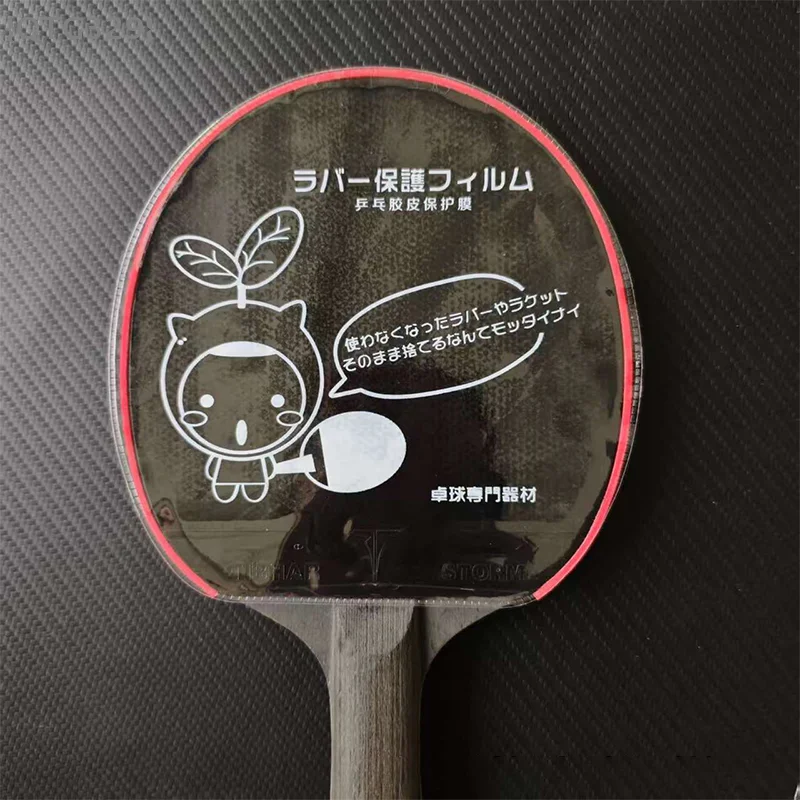 【Ja】Transparent Sti… - image