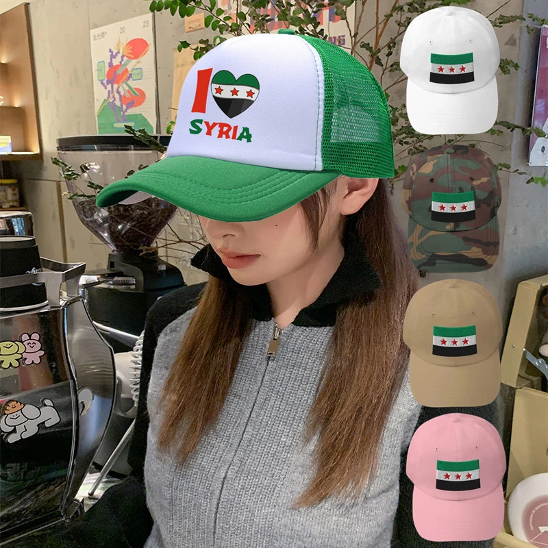 الرجال النساء سوريا العلم قبعات قبعة بيسبول الموضة Snapback قبعات قبعة سائق شاحنة عامل قبعة قابل للتعديل قبعات للحماية من الشمس الصيف