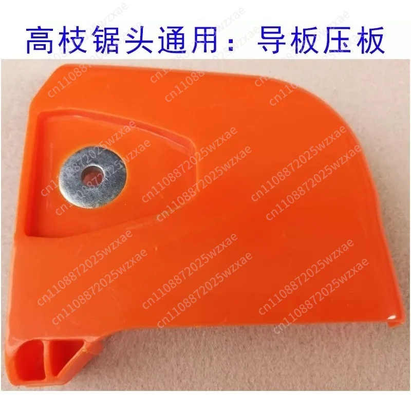 Ps260 26cc High Branch Trimmer Saw, Saw Chain Guide, Long Arm Trimmer, Gear Gear Box, Plastic Housing