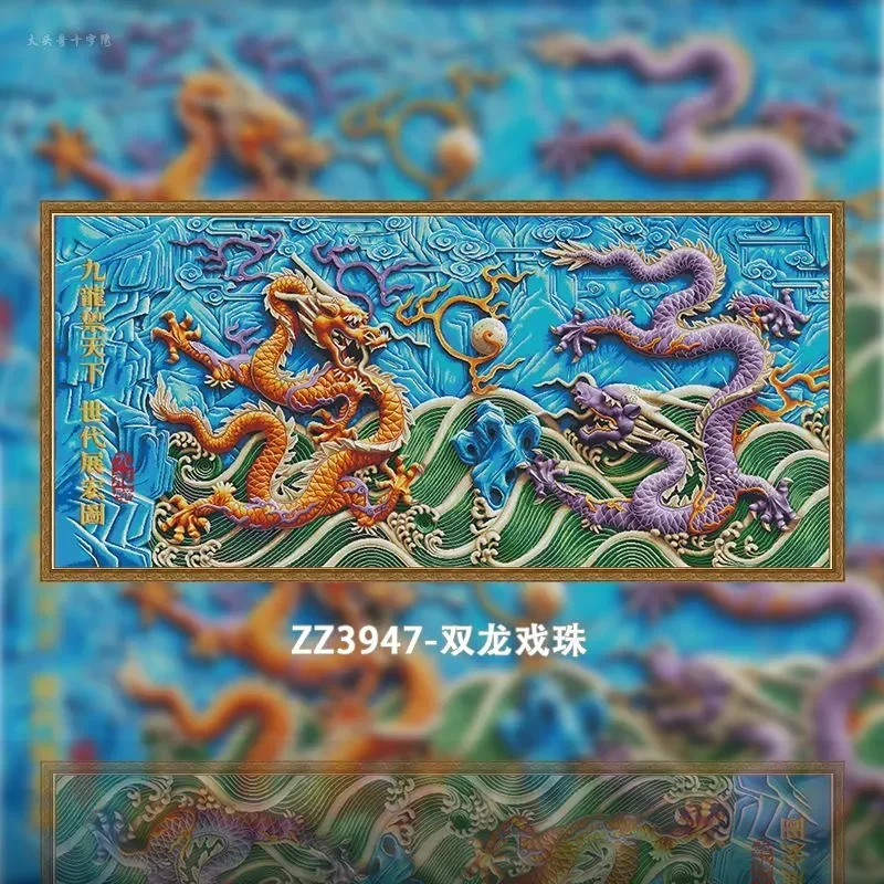 Stamped Cross Stitch Kit 14CT 16CT Pre Printed Canvas Cotton Thread DIY Embroidery for Wall Decor[ZZ3947-Shuanglong Play Beads]