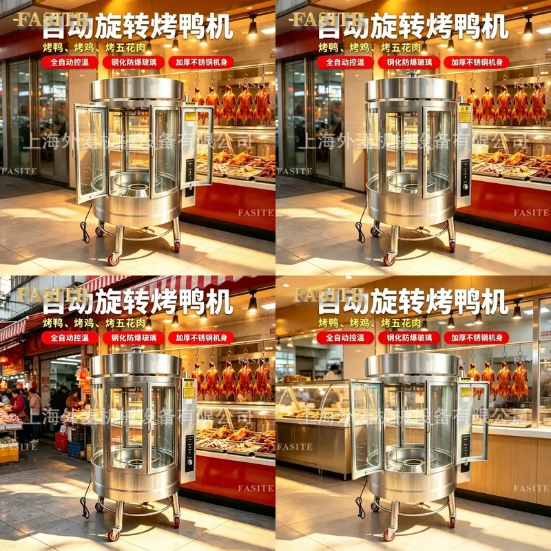 For Commercial Automatic Rotary Roast Duck Machine Stainless Steel Tempered Glass Oven for Roasting Chicken Pork Belly