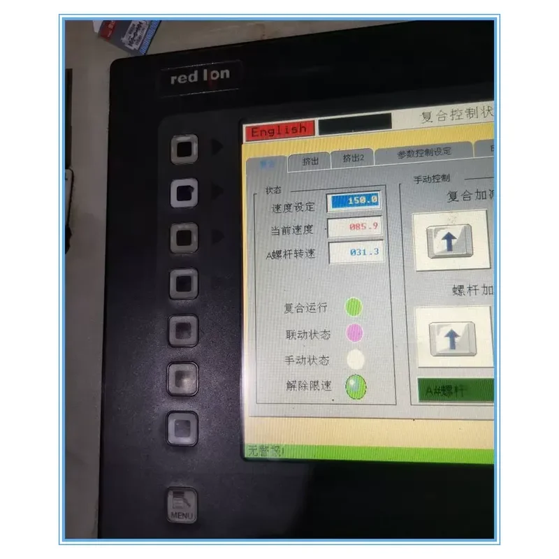 for Redlion G310C G306A G308A G308C G315 Touchpad Touchscreen for United States