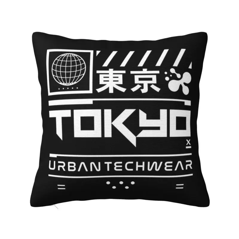 Custom Japanese Tokyo Square Pillow Case Home Decorative Cushion Cover Throw Pillow for Car Double-sided Printing