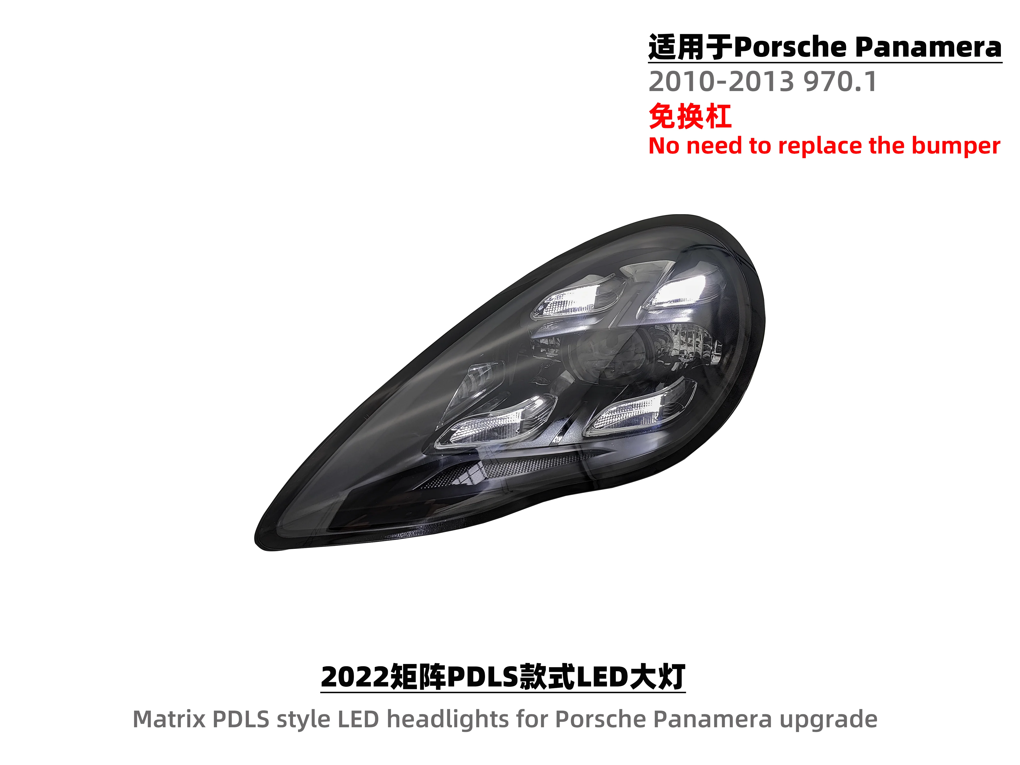 For Porsche Panamera 2010-2013 model year retrofit upgrade 2023 matrix lens PDLS LED headlight assembly automotive parts