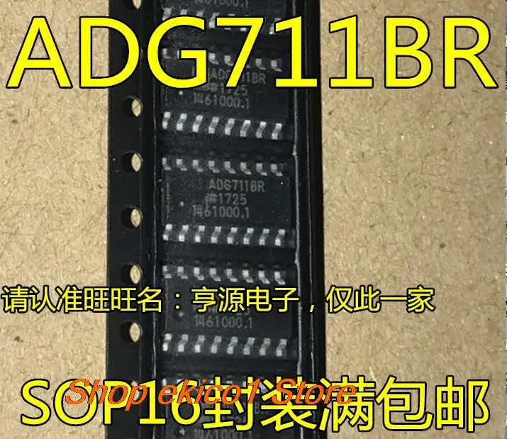 

10pieces Original stock ADG711 ADG711BRZ ADG711BR SOP16