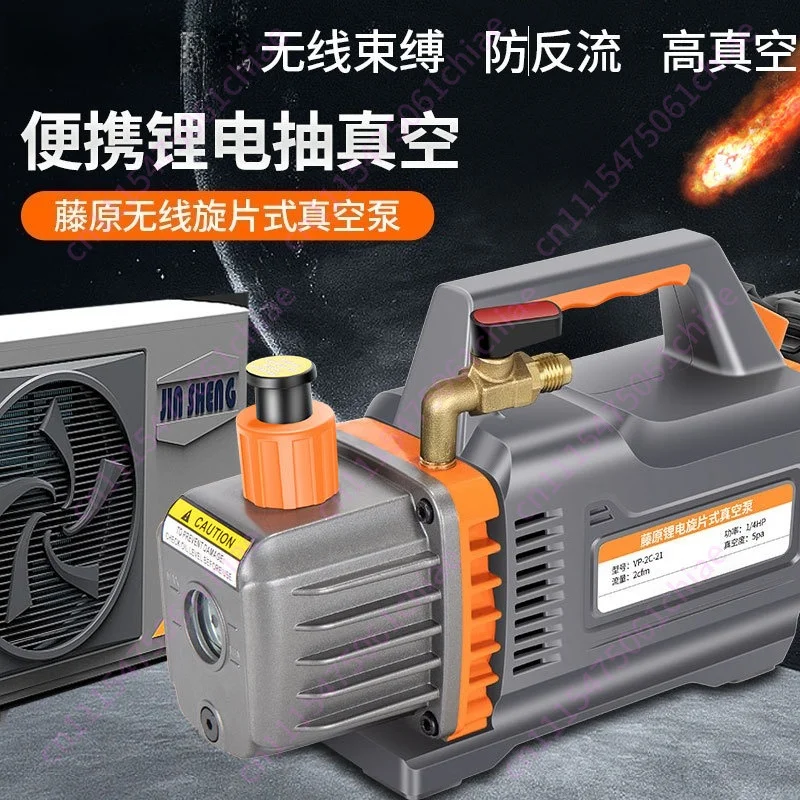 Lithium Battery Vacuum Pump Air Conditioner Refrigerator Repair Laboratory Vacuum Portable Charging Small Vacuum Pump