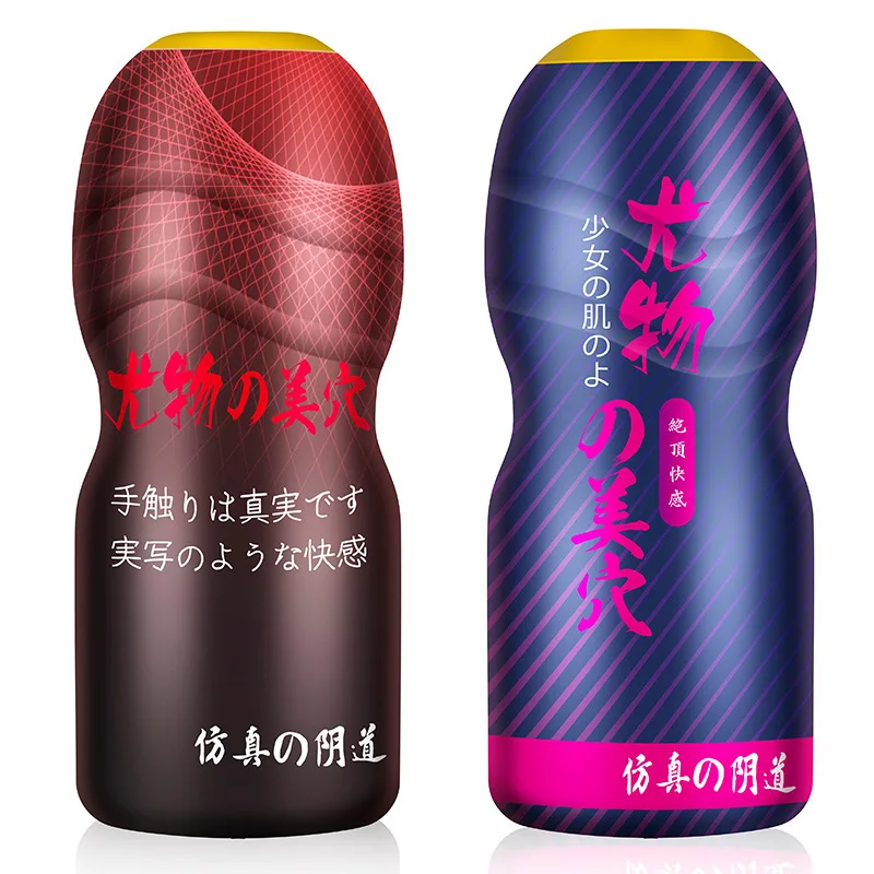 ذكر القضيب ممارسة كأس الطائرة الاستمناء مدلك ، لعبة تهتز ، تصميم مبتكر ، منتجات الجنس الخاصة والأنيقة للبالغين