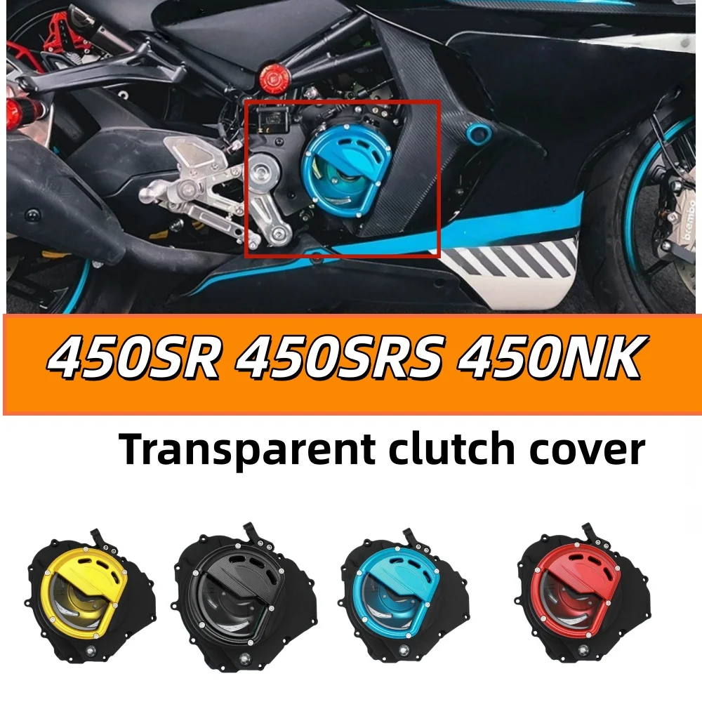 Transparent clutch cover for 450SR, 450SRS, and 450NK motorcycles; right clutch cover accessory.(450sr/450srs/450nk)