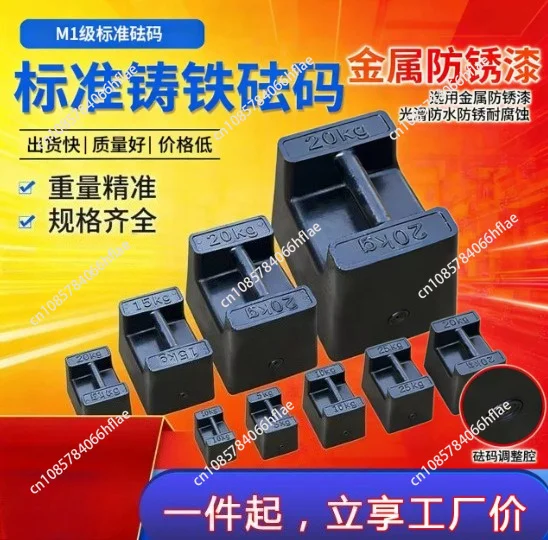 25kg 20kg  Lock Type Cast Iron Weight, Stainless Steel Calibrated Elevator Crane Load Test Weight